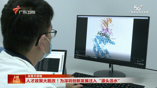 模型 00_00_00-00_00_30.gif